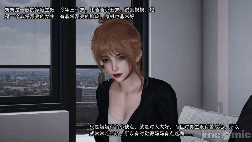 第一话 第 4 页