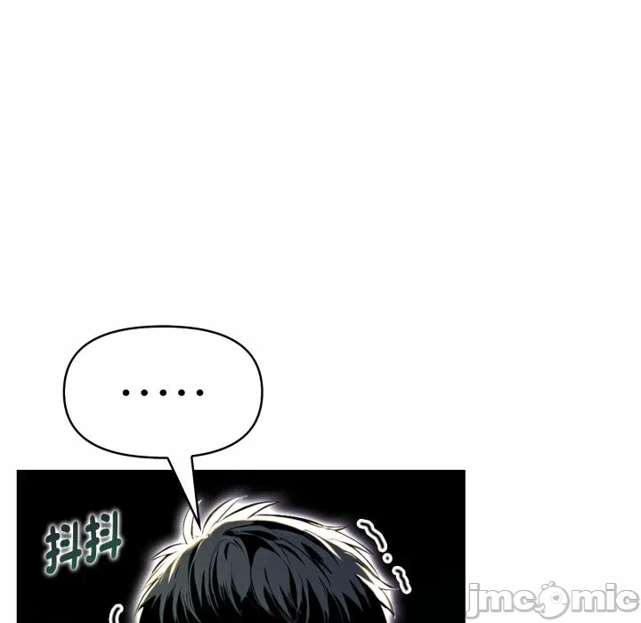第16话 第 70 页