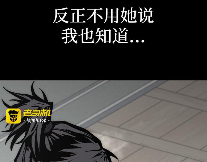 第147话 第 213 页