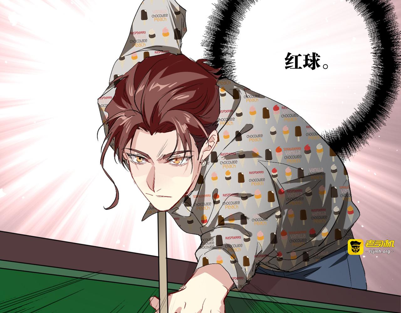 第79话 KISS 第 23 页
