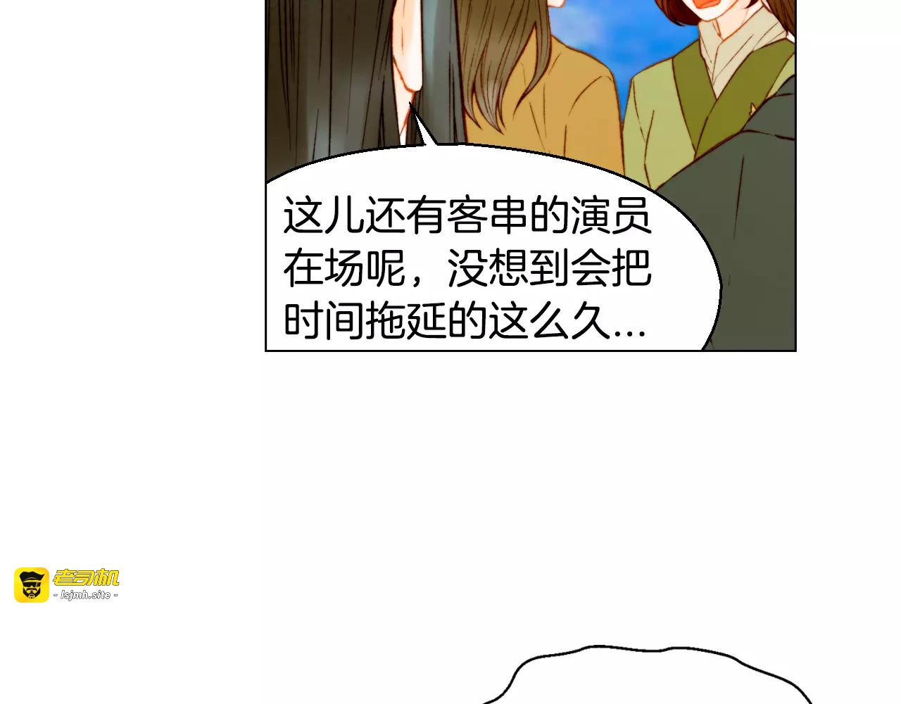 第104话 渐行渐远 第 5 页