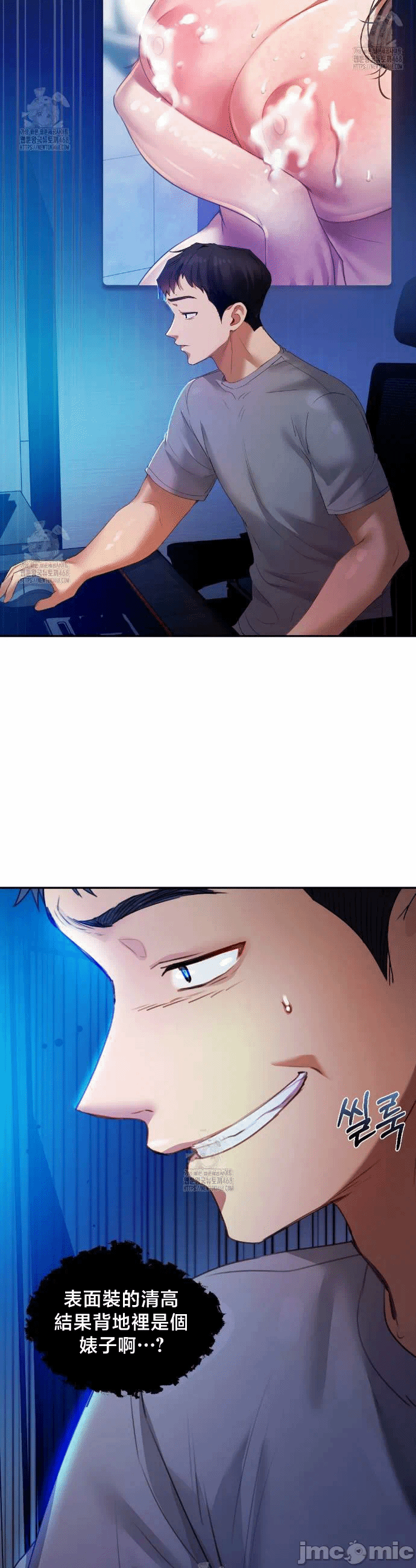 第6话6 第 39 页