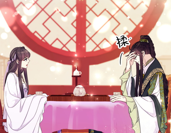 第145话 真正爱的人 第 5 页