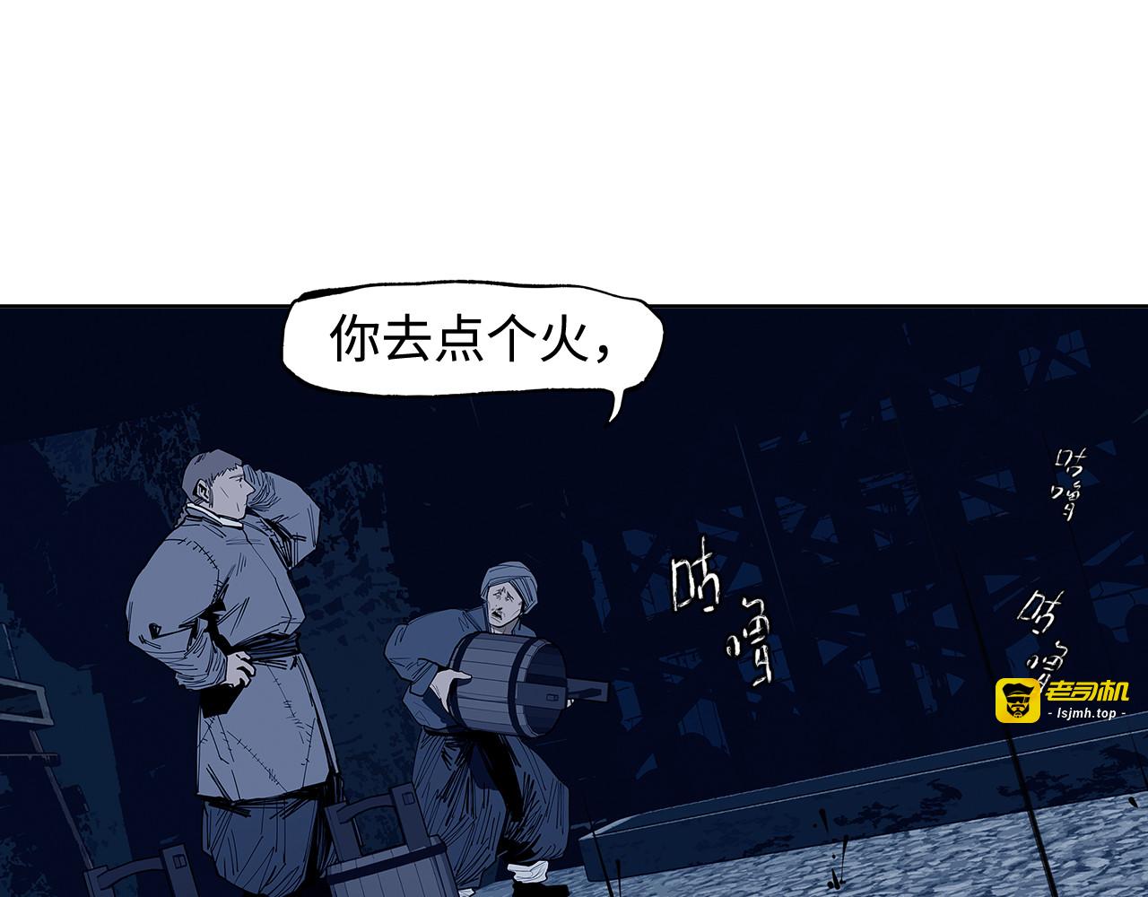 第29话 第 93 页