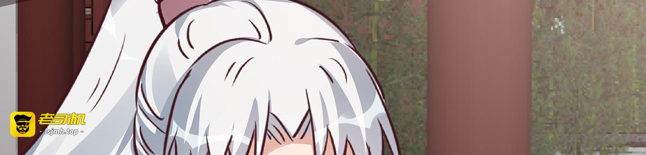 第175话 她想起来了？ 第 113 页