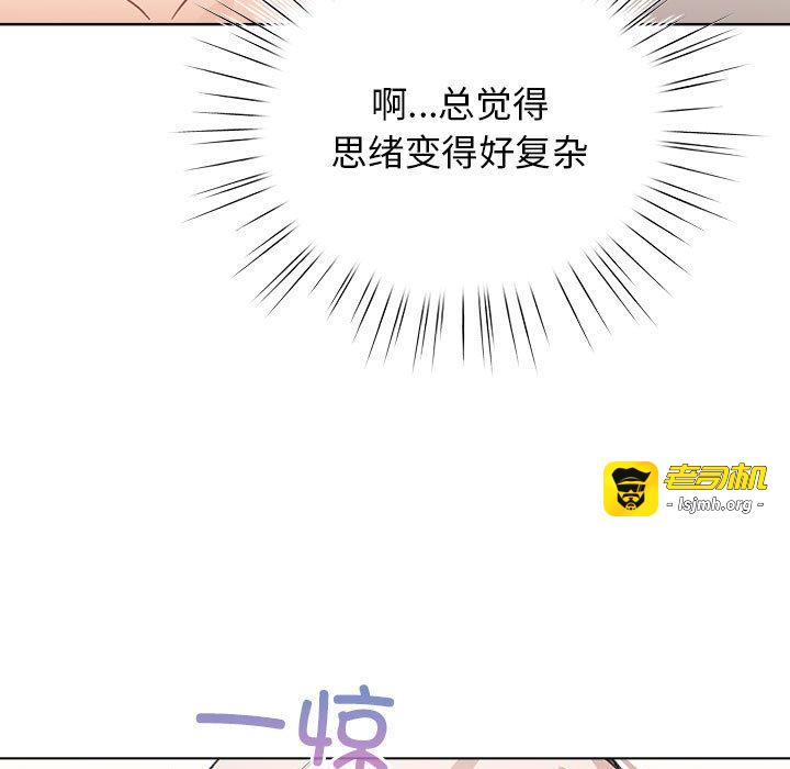 第36话 第 37 页