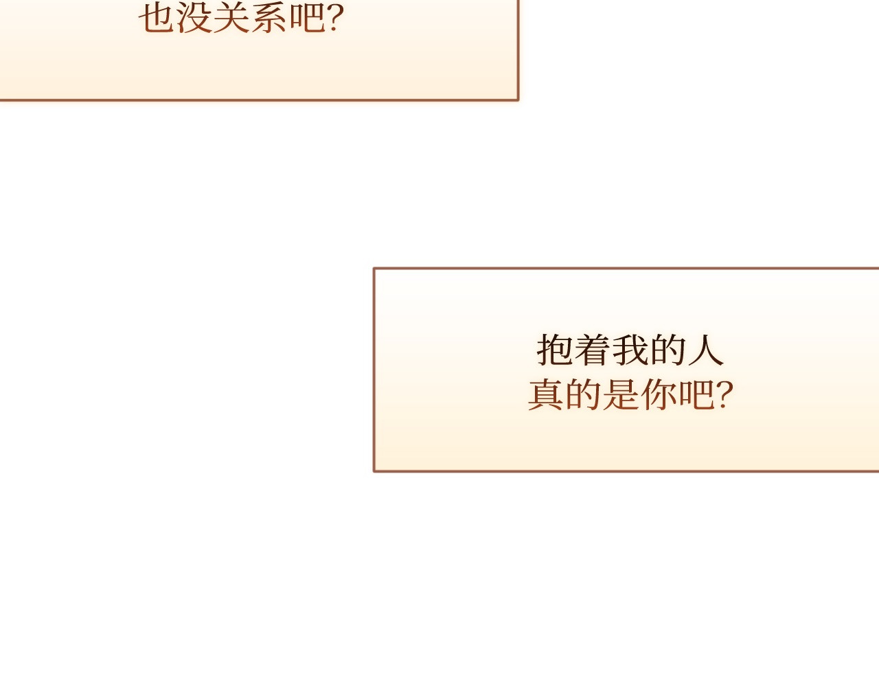 第65话 第 180 页