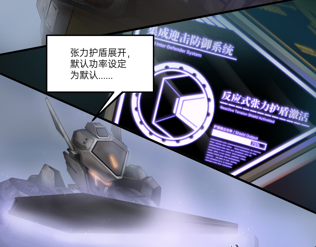 第4话 第 76 页