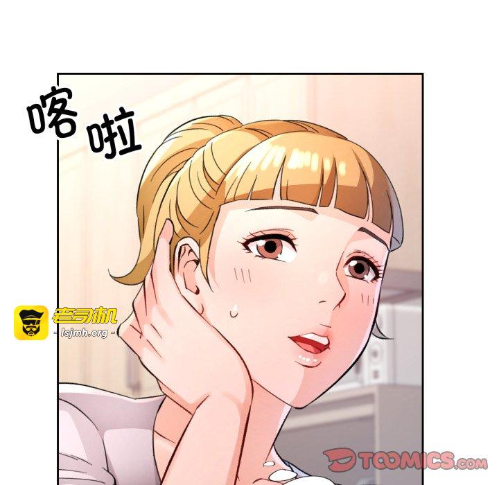 第70话 第 117 页