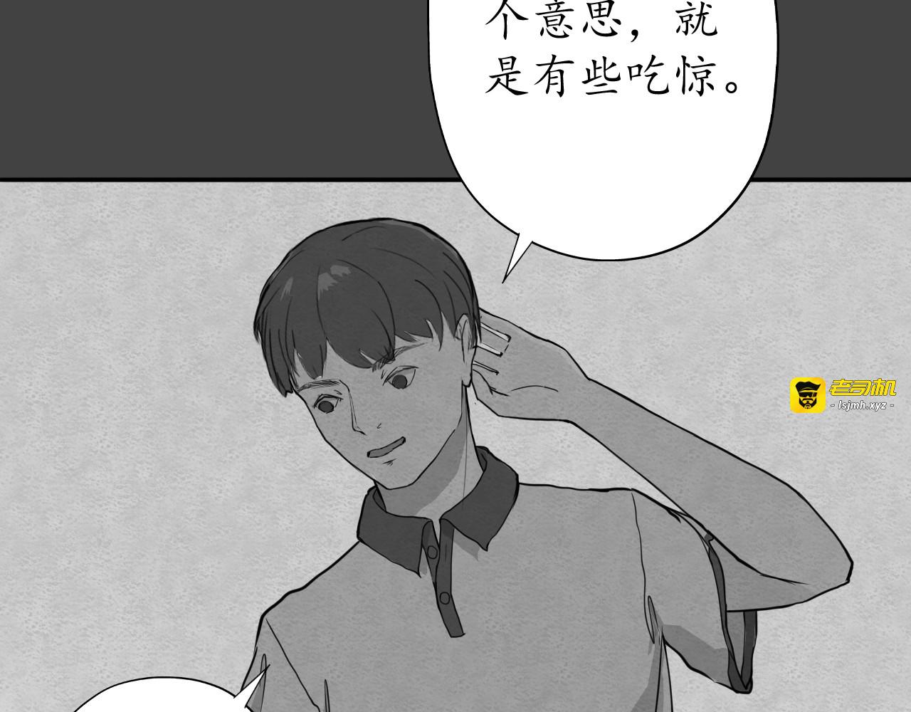 第六话 第 11 页
