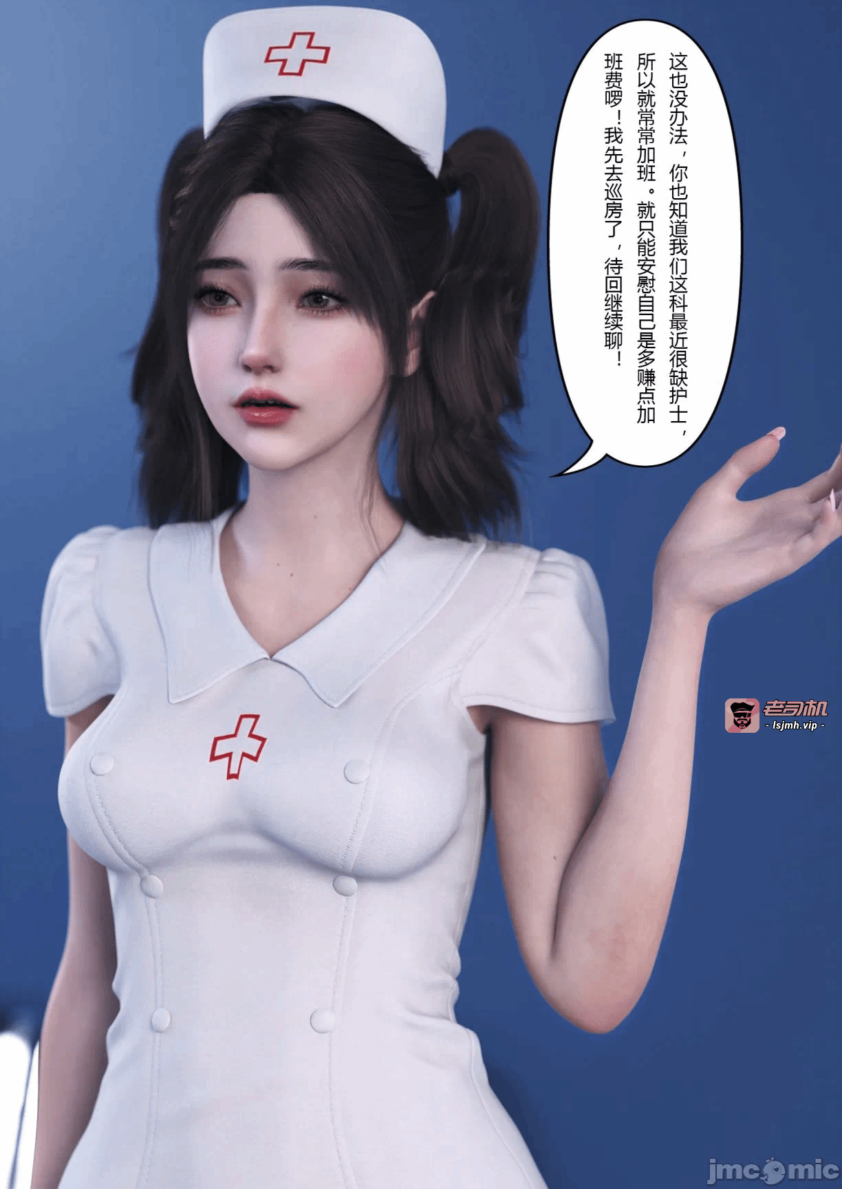 第一话 第 45 页