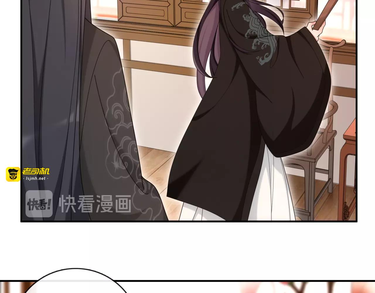 第111话 谢过姑娘 第 89 页