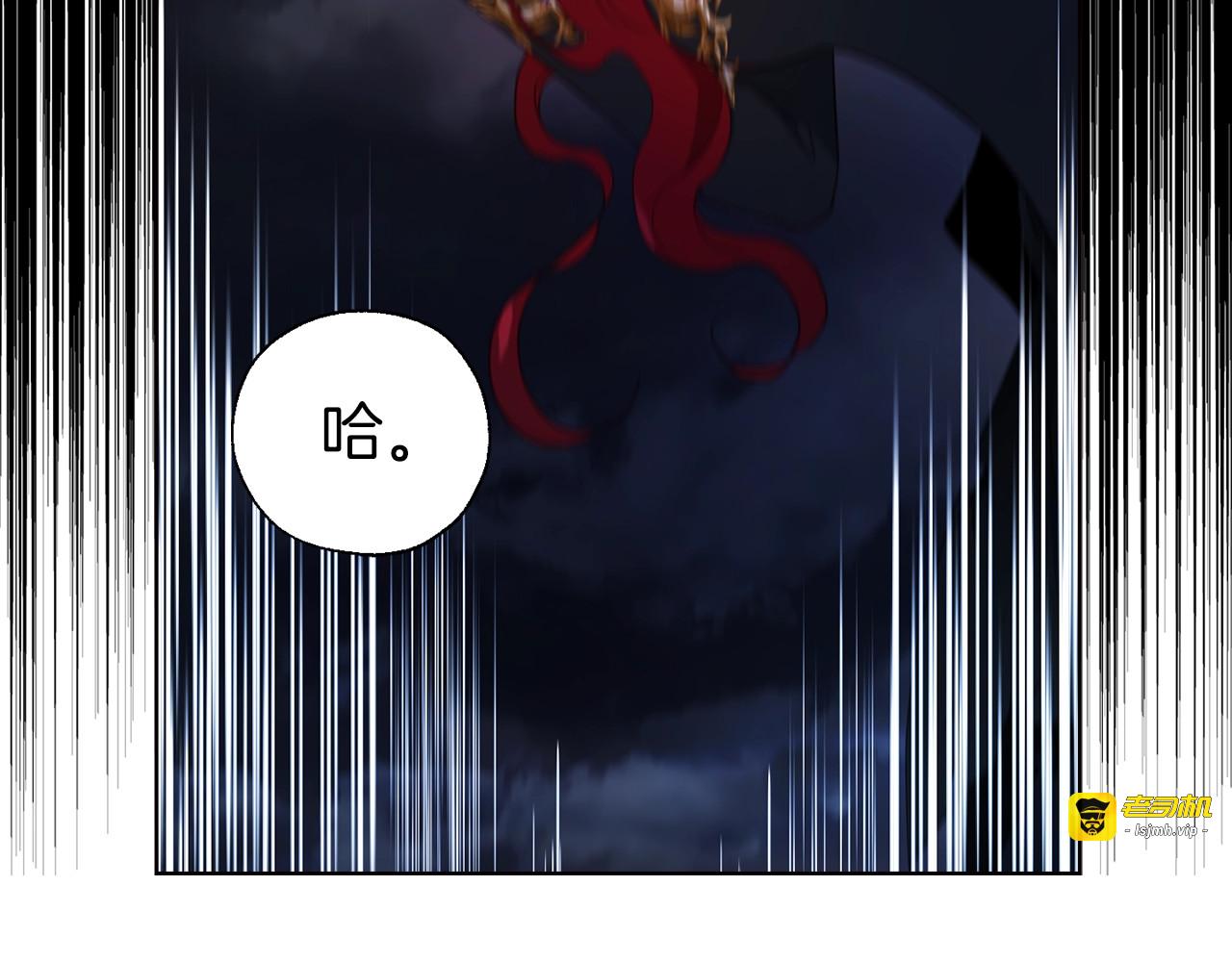 第73话 粉身碎骨 第 117 页