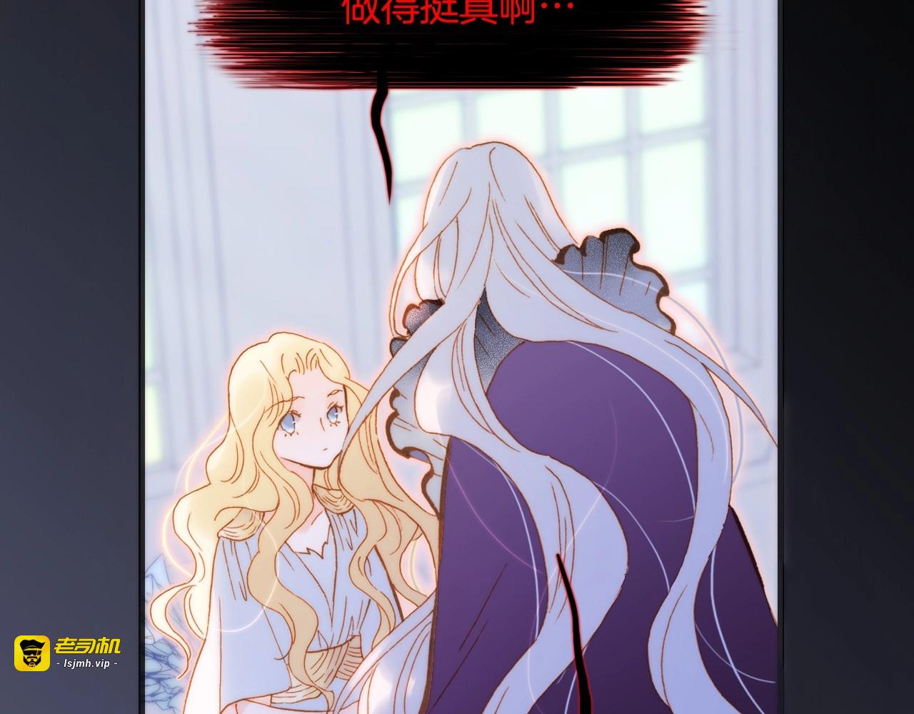 第44话 新的死神？ 第 5 页