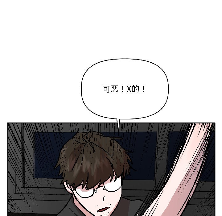 第25话 第 102 页