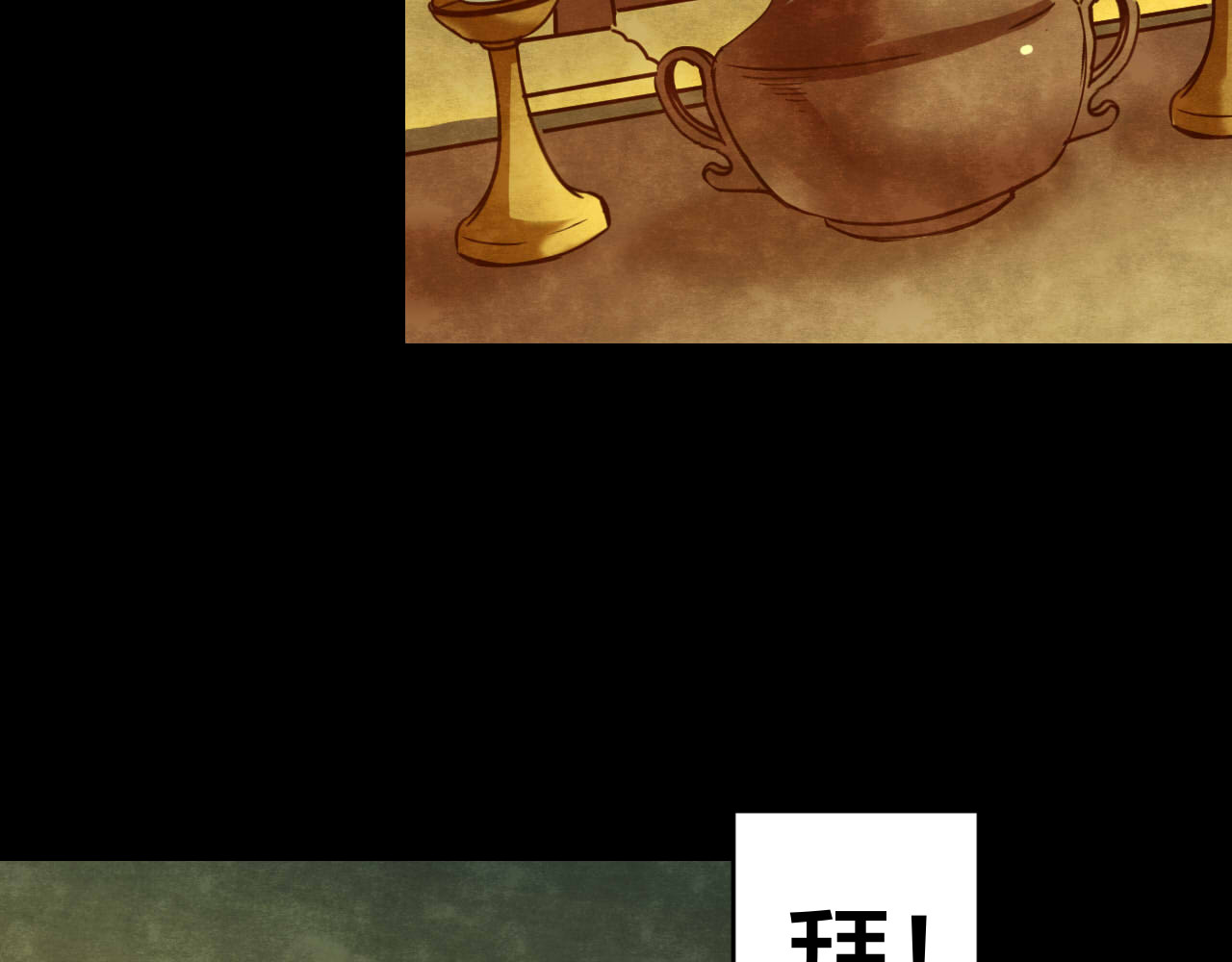 第34话 姐妹花（1） 第 38 页