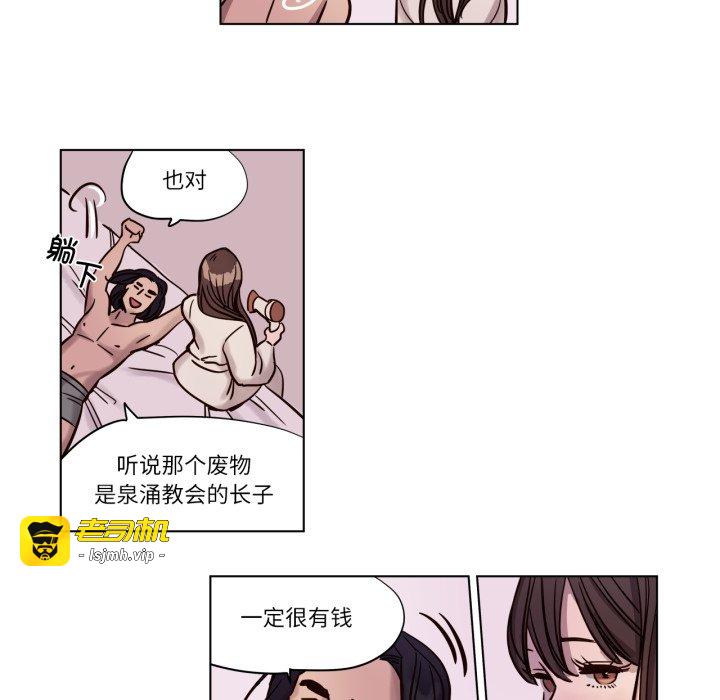 第3话 第 35 页