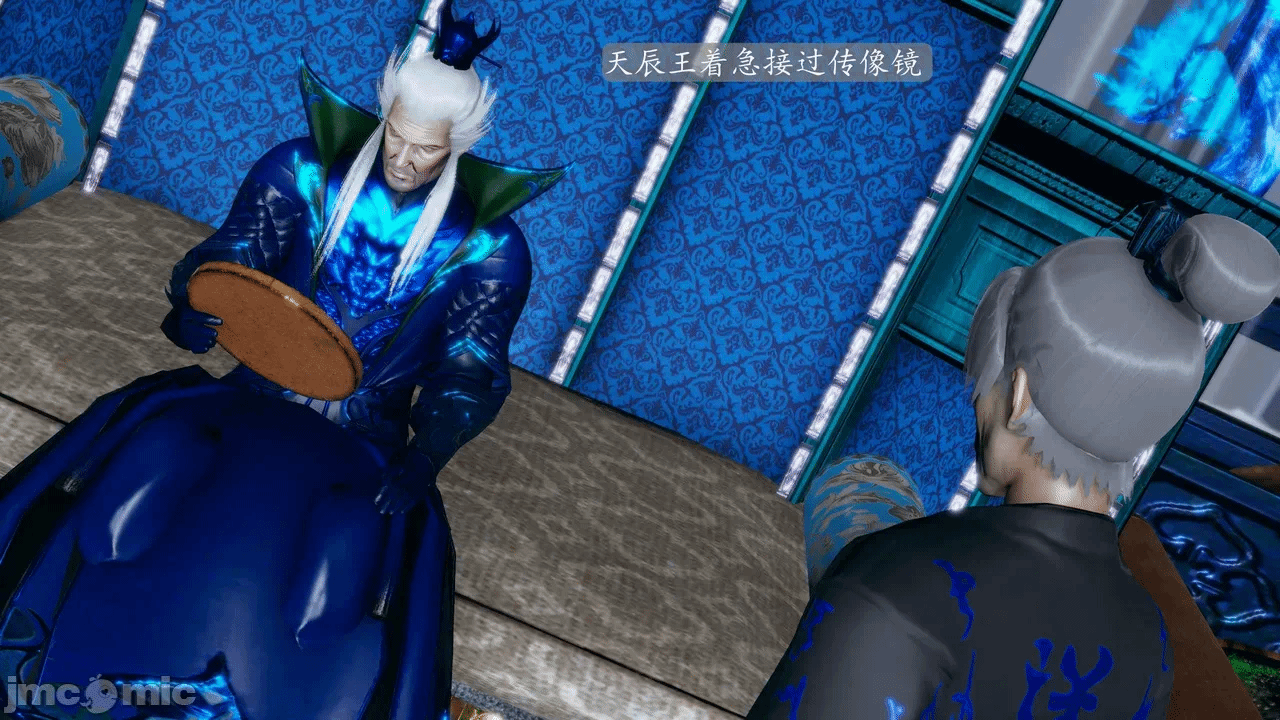 [3D]天玄神魔录01-12 第一话 - 650