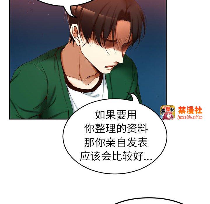 第4话 第 95 页