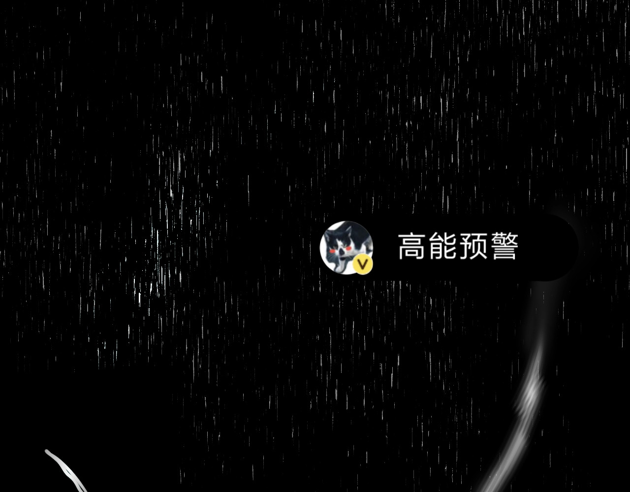 第31话 直面恐惧 第 98 页