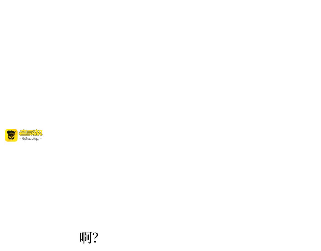第 28话 第 77 页