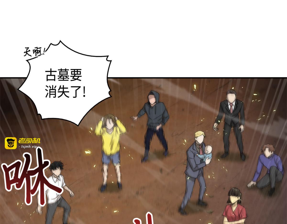 宴席 第 153 页