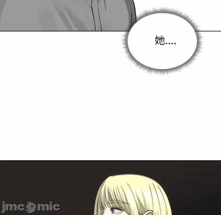 第36话 第 75 页
