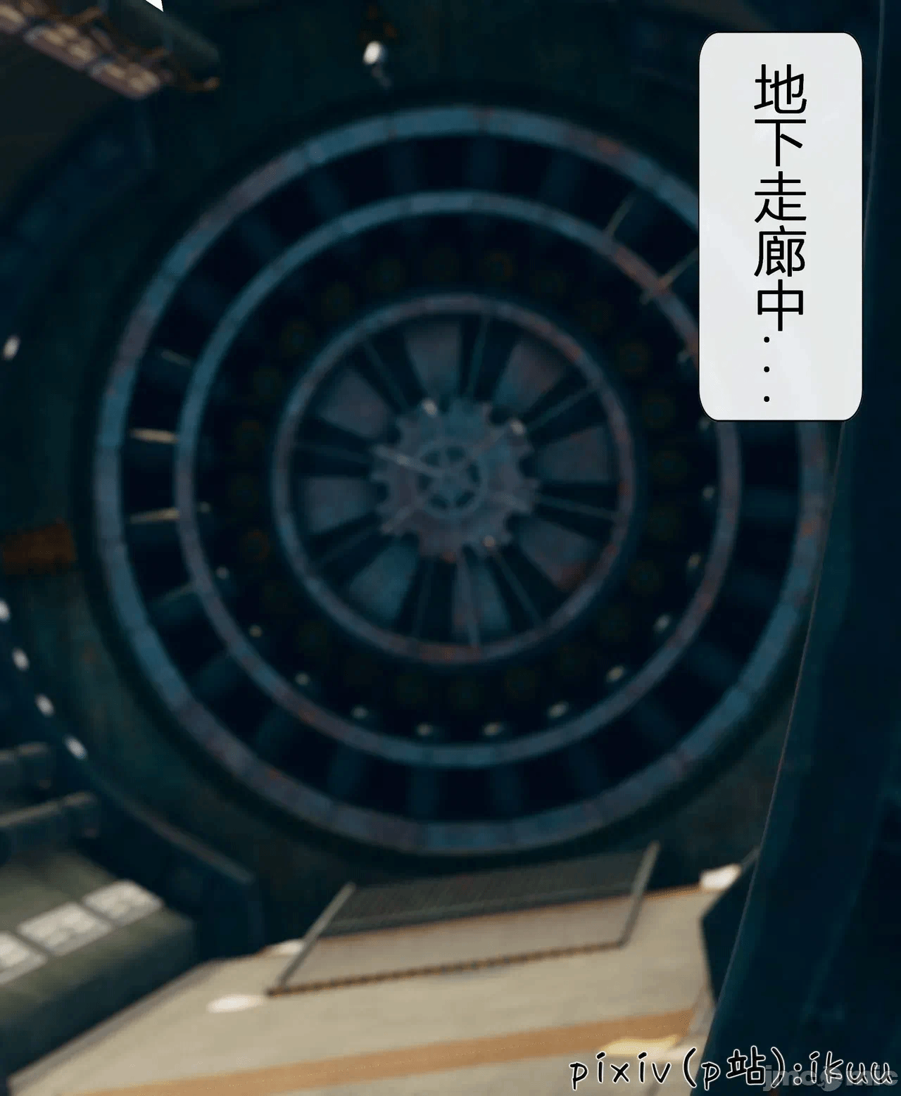 第一话 第 459 页
