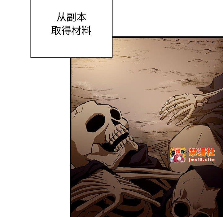 第14话 第 43 页