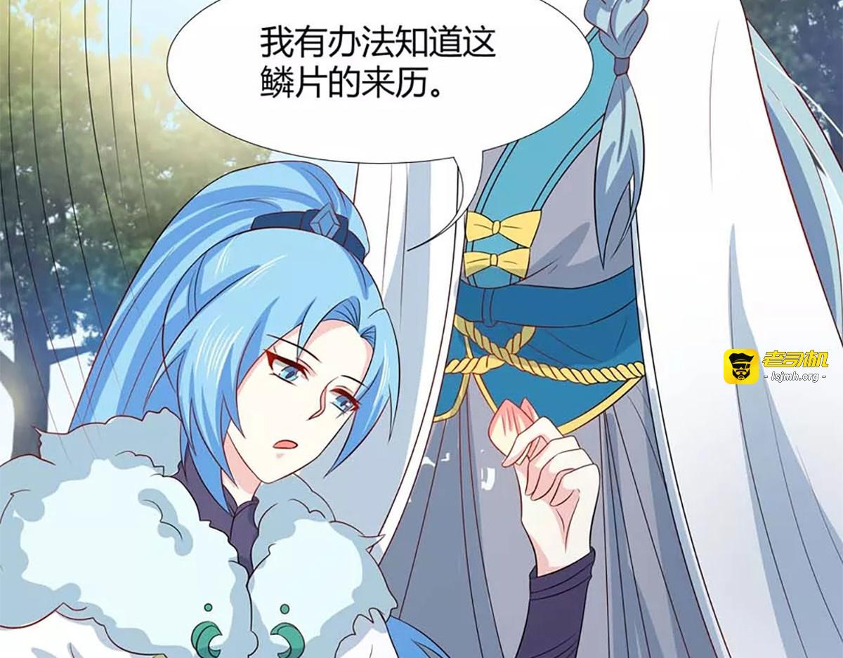 第14话 第 47 页