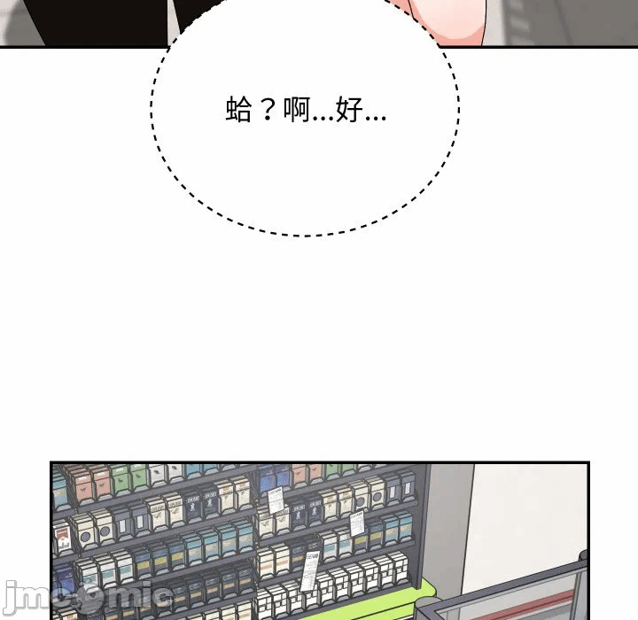 第2话 第 150 页