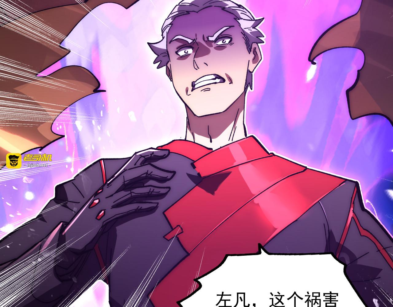 191 谁能笑到最后？！ 第 61 页