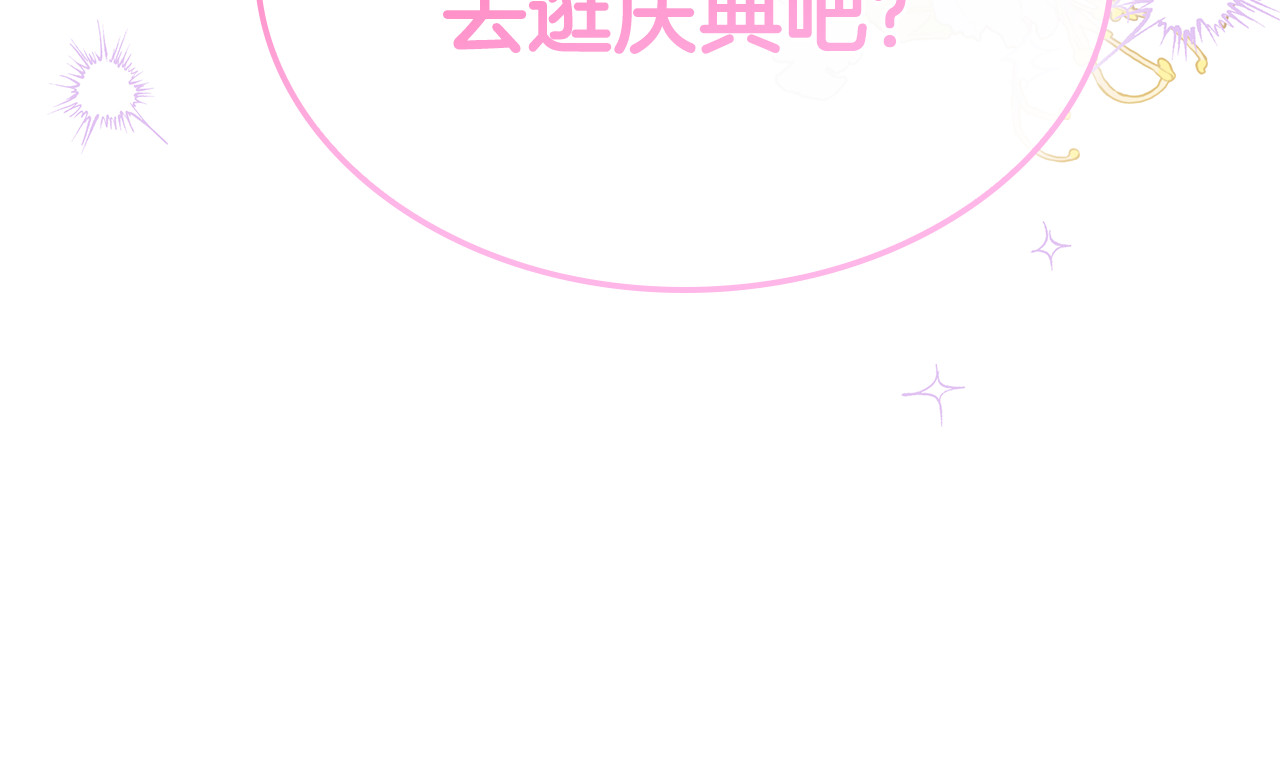 第38话 疯狗的药 第 126 页