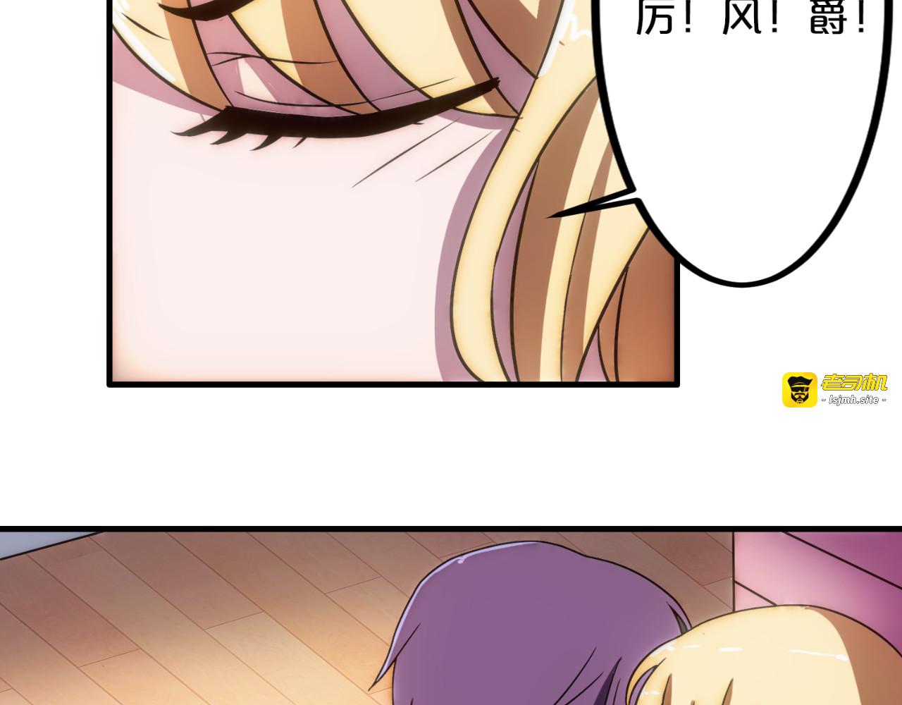 第8话 第 3 页
