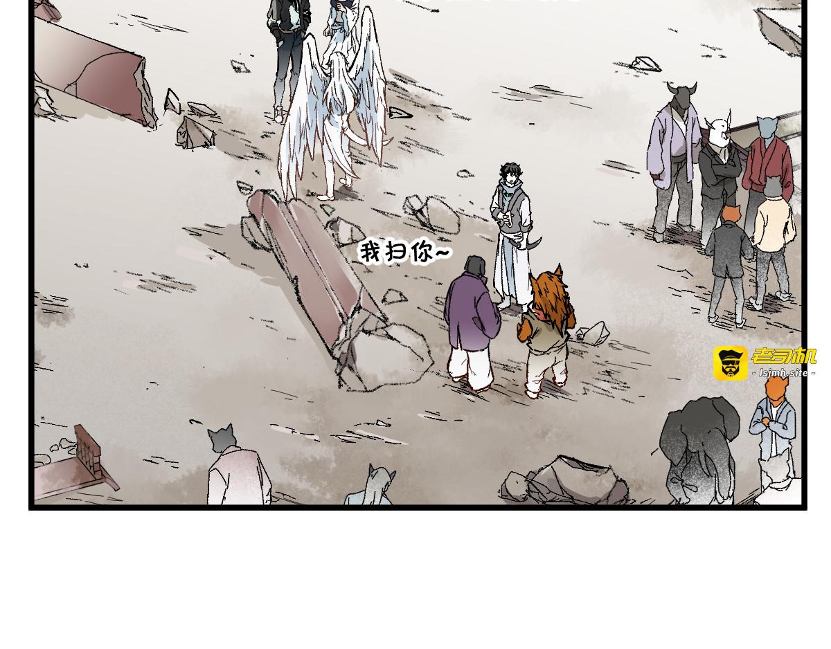 第87话 盘山阴谋 第 23 页