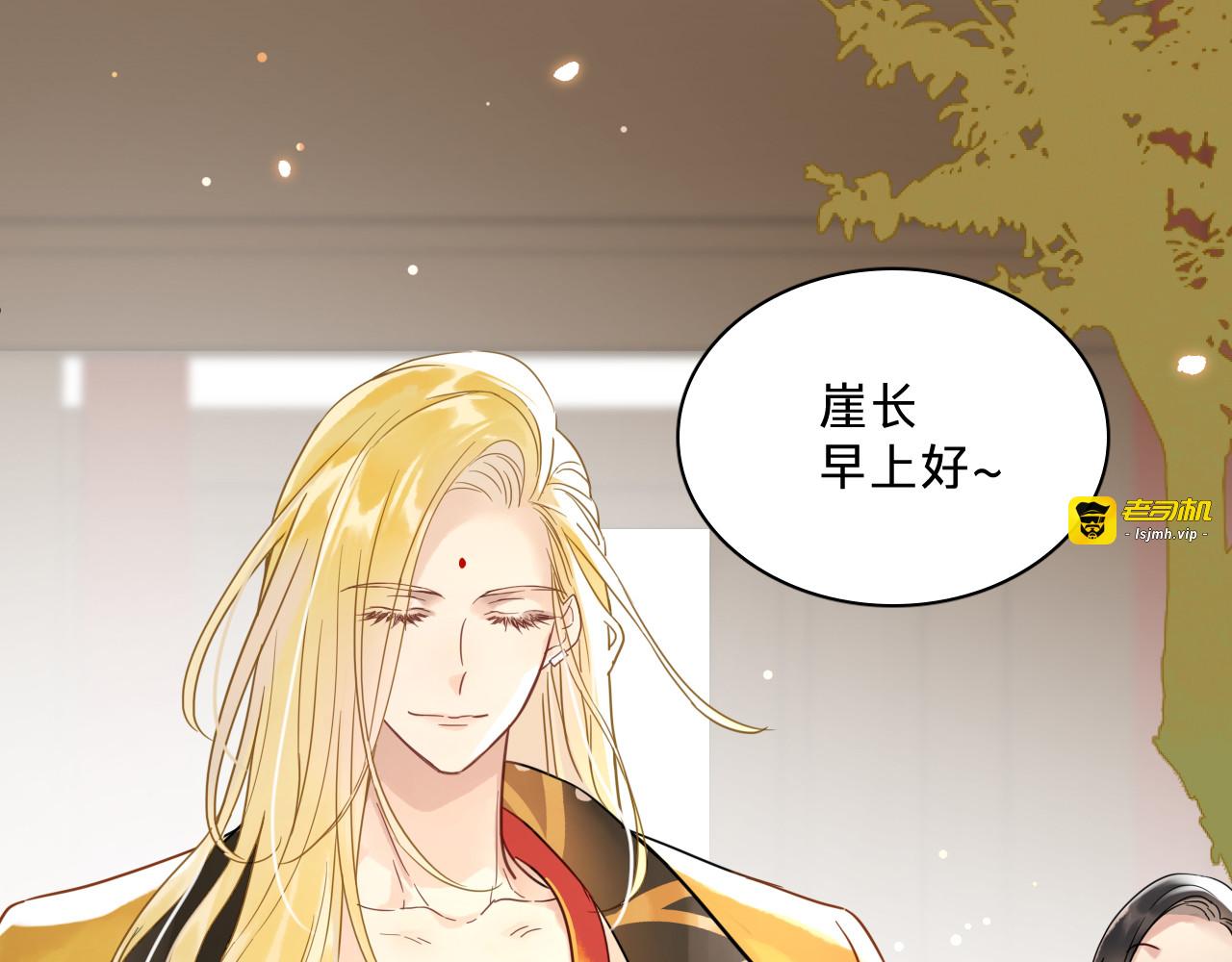 第八话：山雨欲来 第 23 页