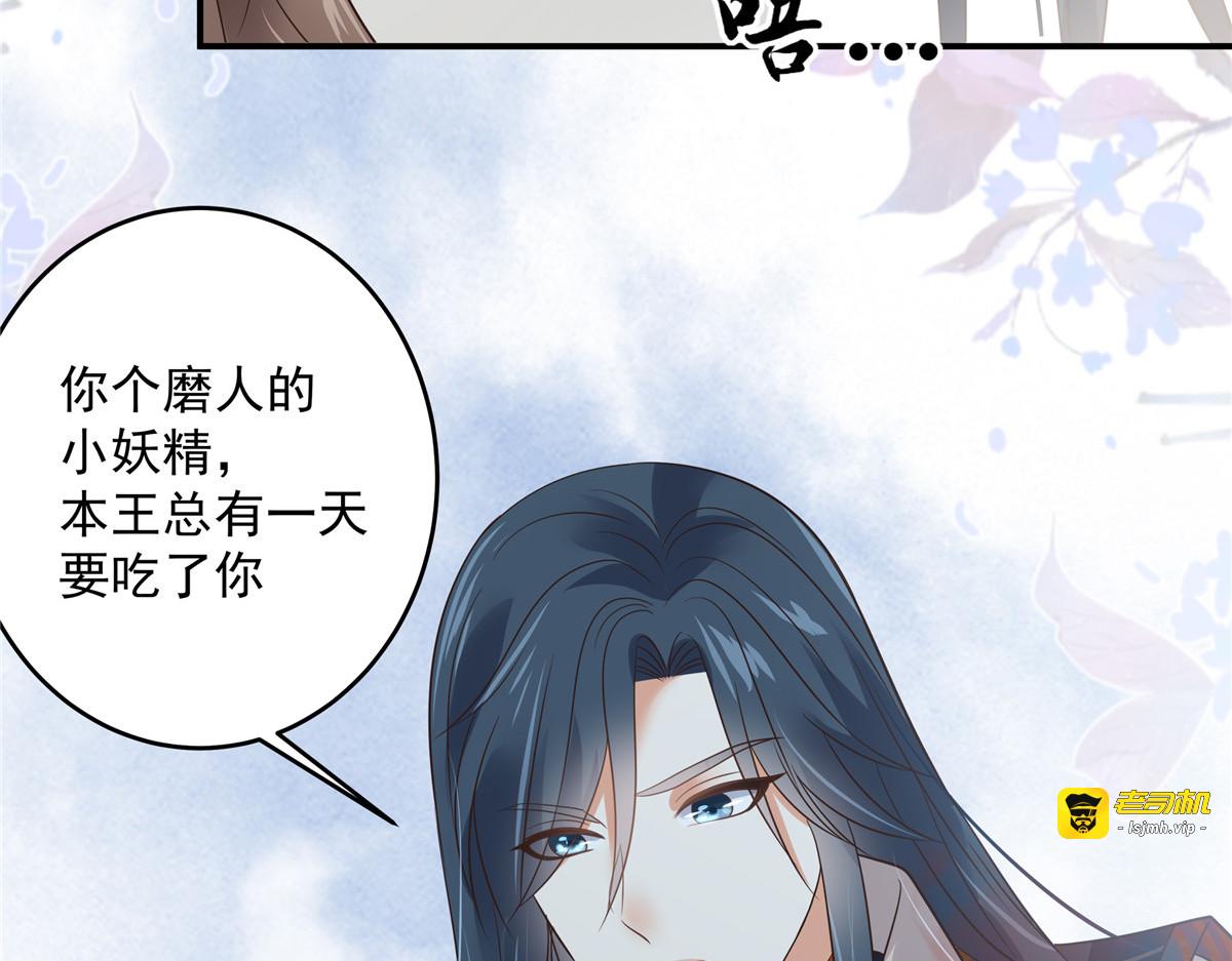 第158话 第 17 页