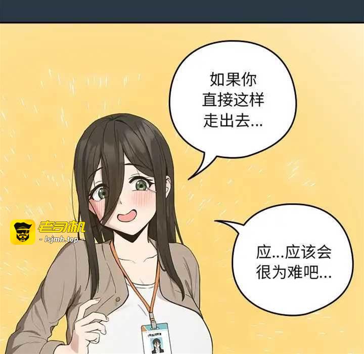 第10话 第 11 页