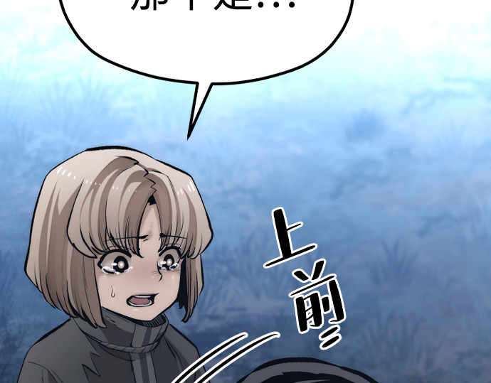 第104话 第 330 页