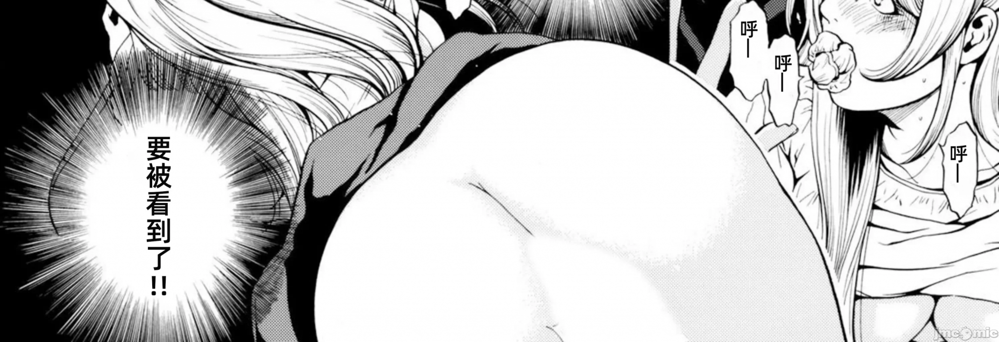 在妻子堕落的偏好快感结束时… [结城稜] ネトラレル。～妻が堕ちゆく偏爱快楽の果てに… 第5话 - 14
