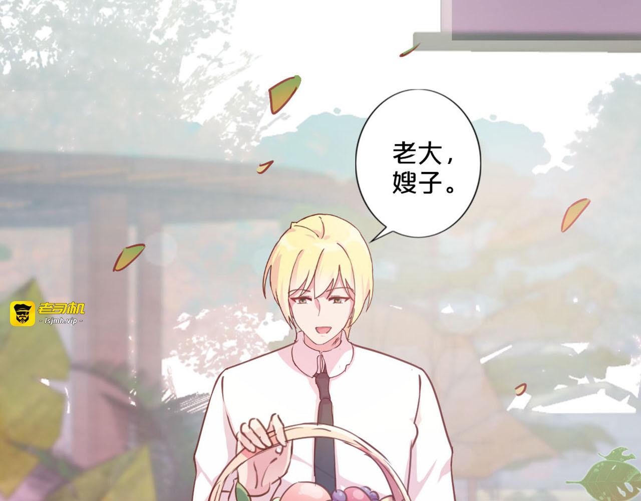 第231话 寻找秋寒烟 第 53 页