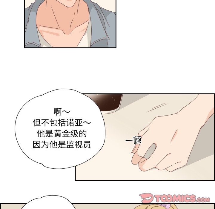 第5话 第 30 页
