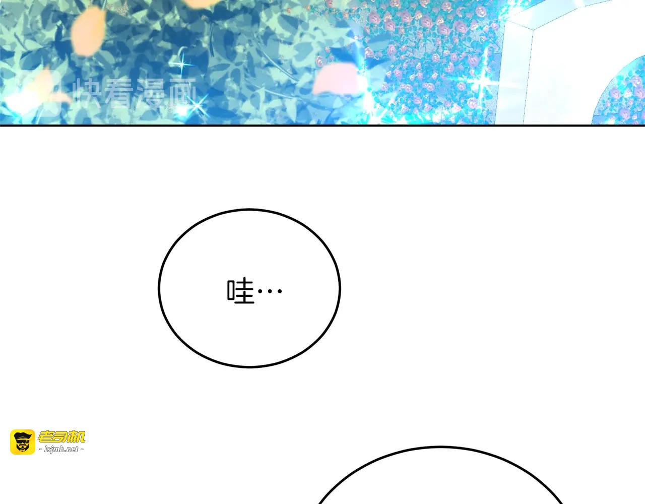 第13话 可爱的一面 第 31 页