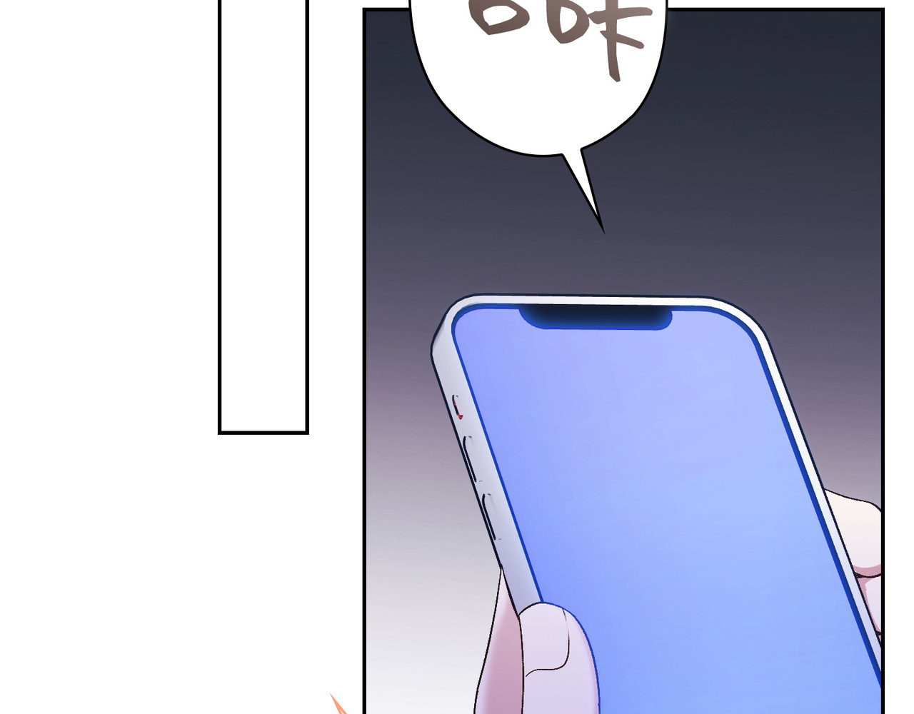 第 64话 第 143 页
