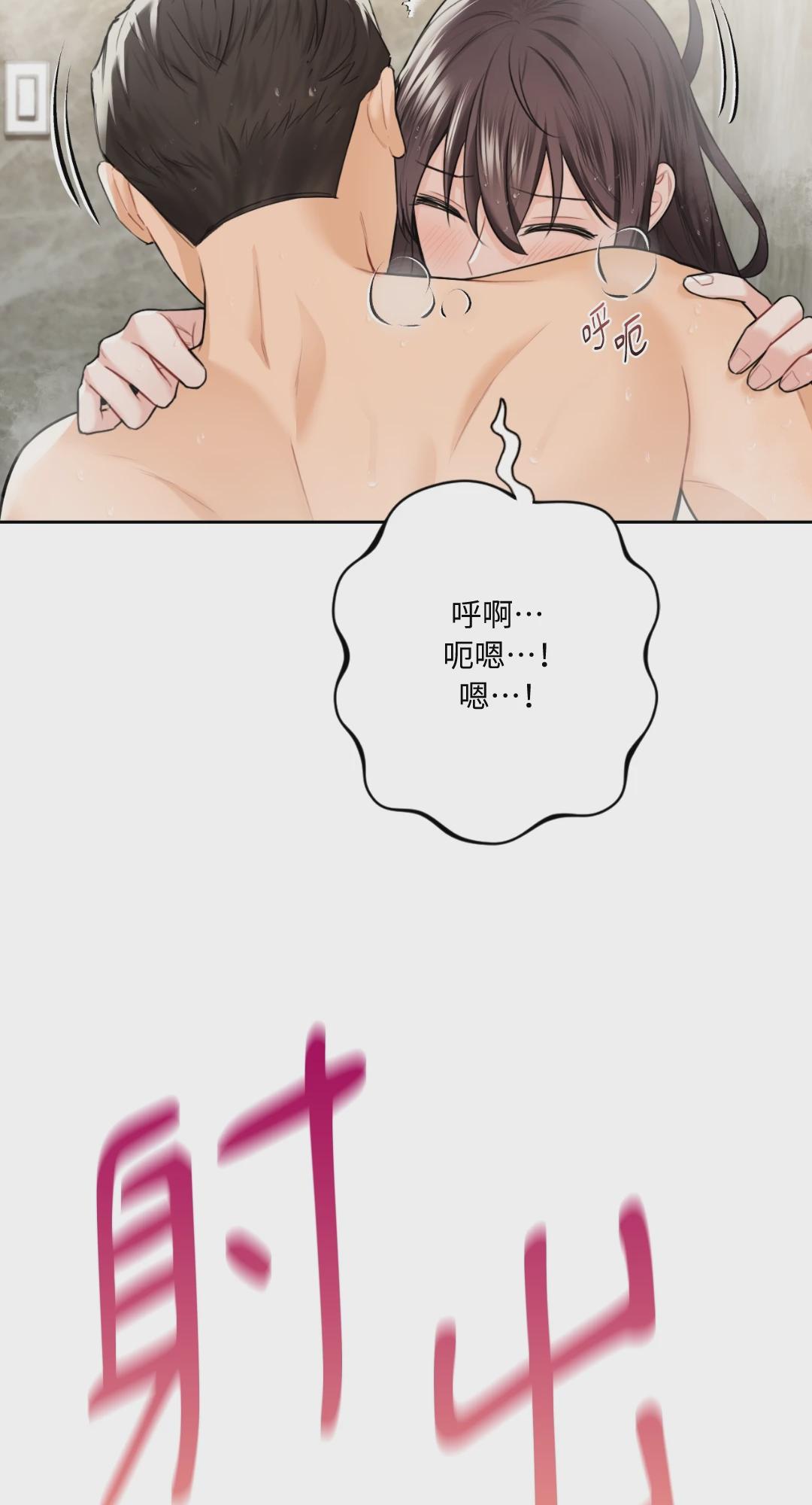 第28话 第 50 页