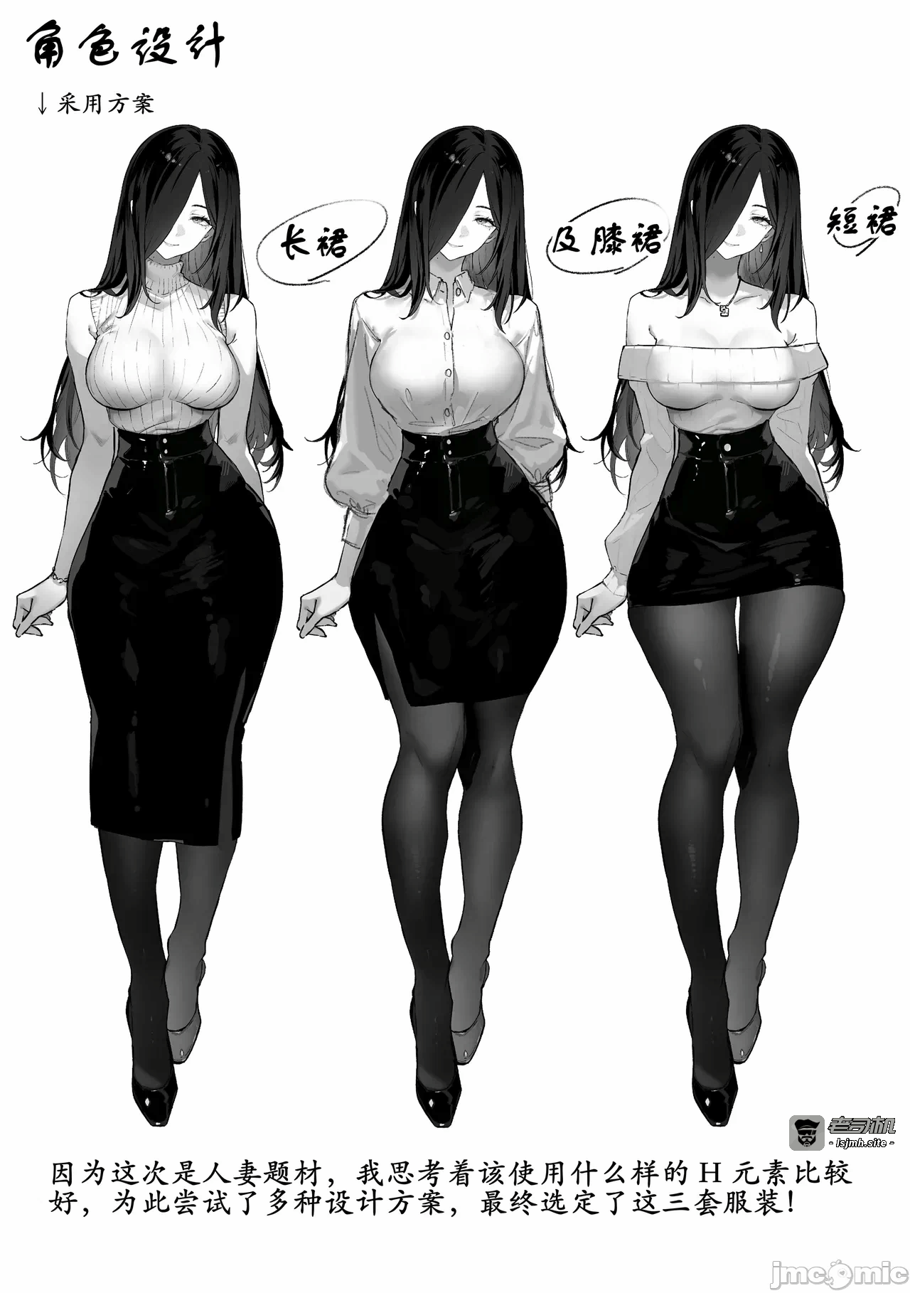 第一话 第 107 页