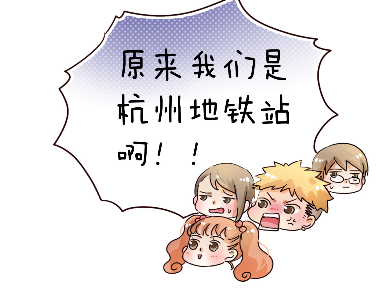 小番外 第 28 页