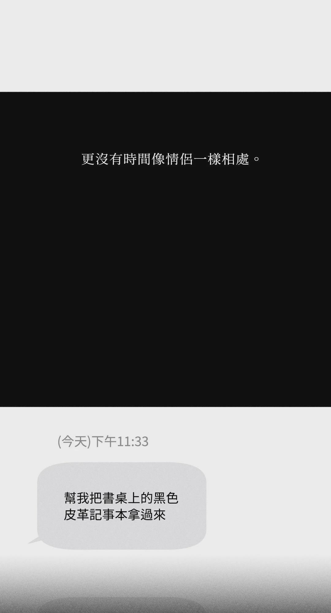 第13话 第 4 页