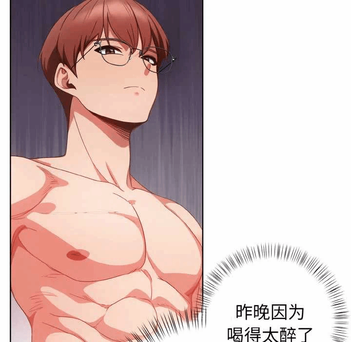 第15话 第 138 页