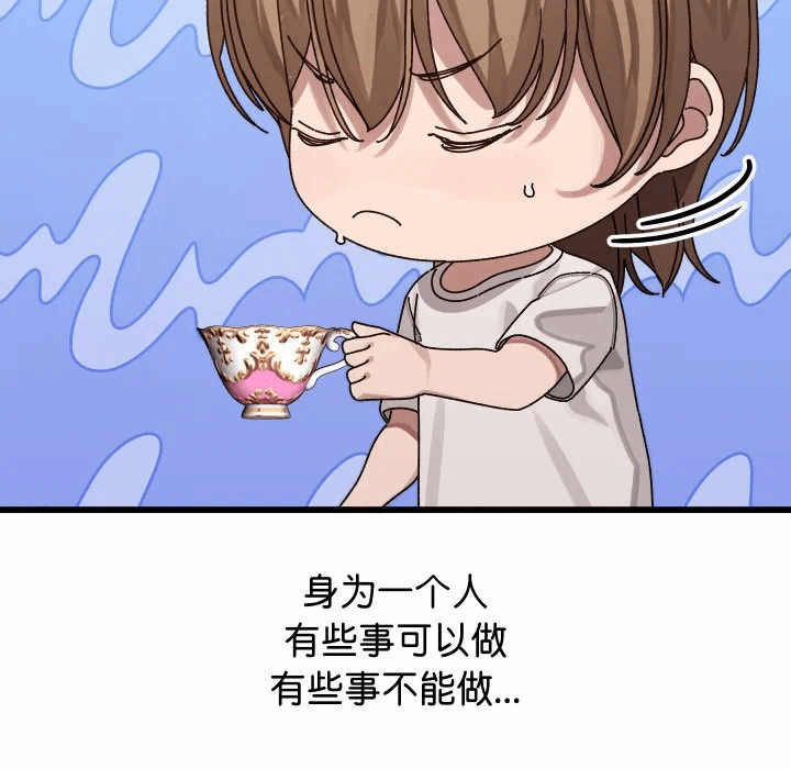 第1话 第 289 页